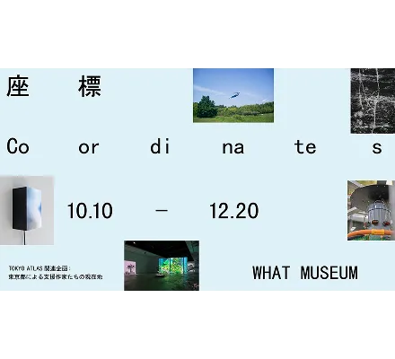TOKYO ATLAS Coordinates