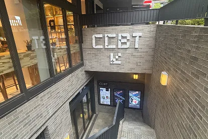 Civic Creative Base Tokyo [CCBT]