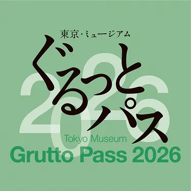 Tokyo Museum Grutto Pass 2026