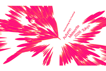 PerformingArtsFestival:AutumnMeteoriteTokyo