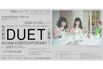 Duet : Asian Contemporary
