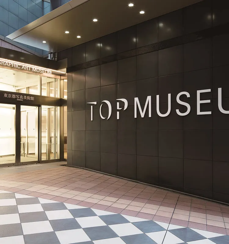 Tokyo Photographic Art Museum