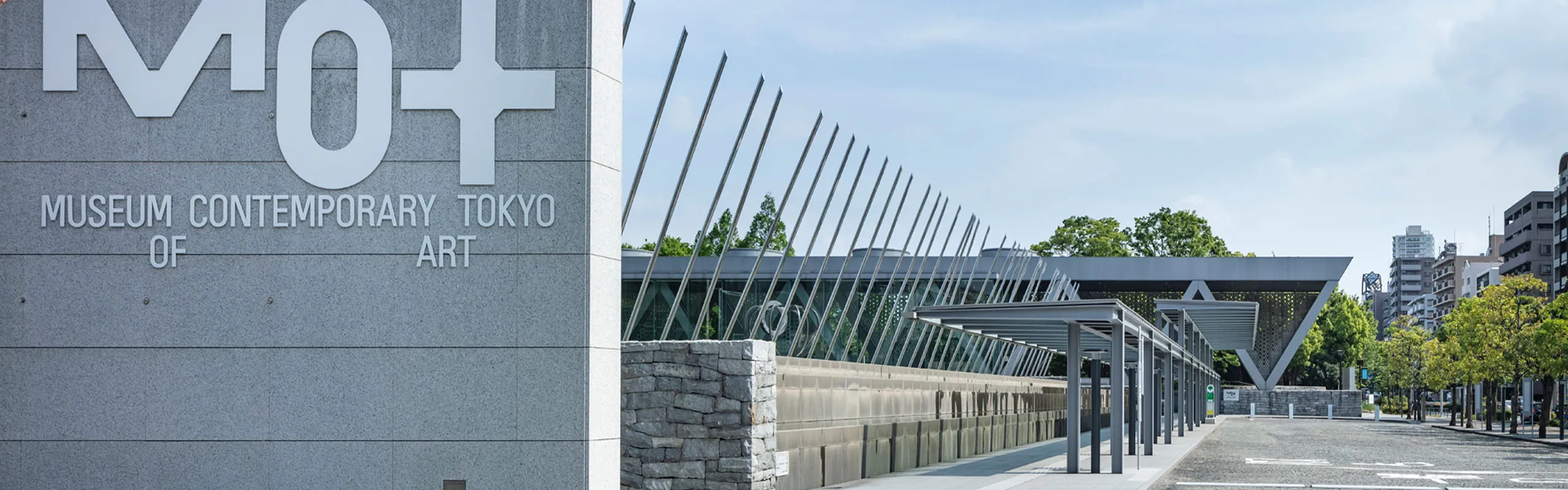 Museum of Contemporary Art Tokyo (MOT)