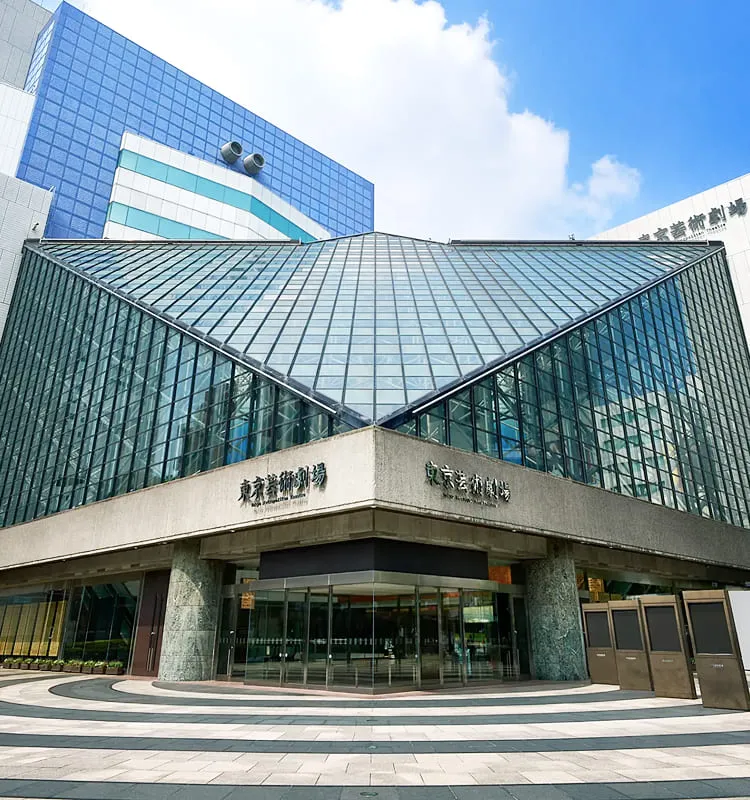 Tokyo Metropolitan Theatre