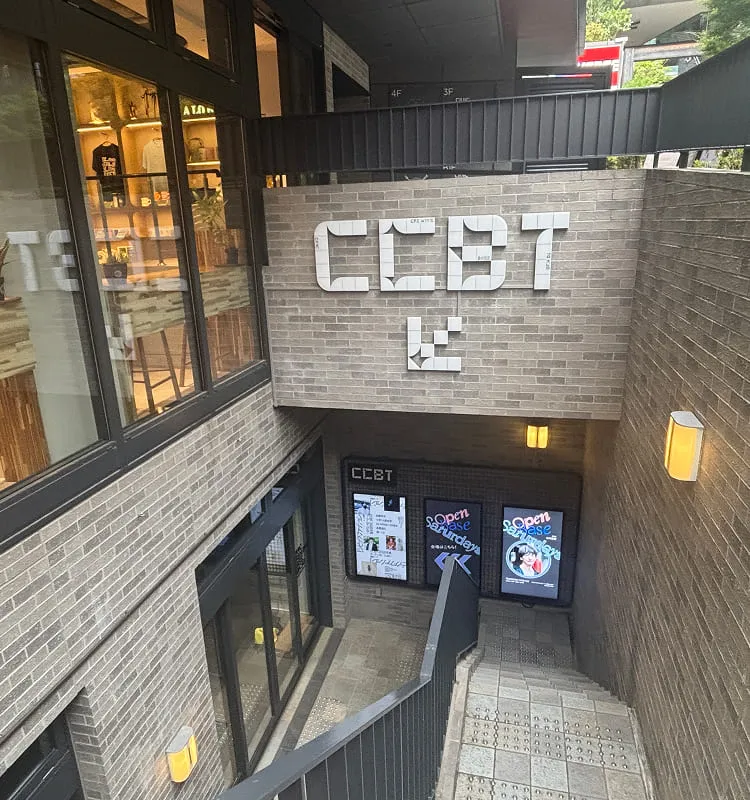 Civic Creative Base Tokyo [CCBT]