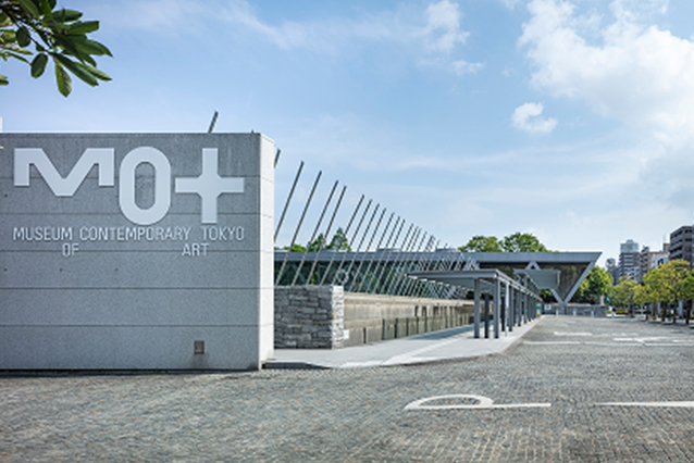 Museum of Contemporary Art Tokyo (MOT)