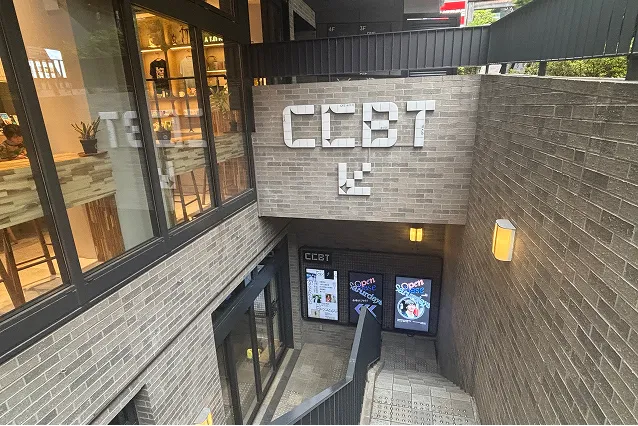 Civic Creative Base Tokyo [CCBT]