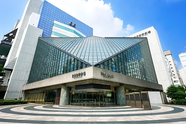 Tokyo Metropolitan Theatre